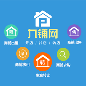 旺铺出租，另一家店忙不过来，特此转让。所有设备都是新的，也可以带技术转